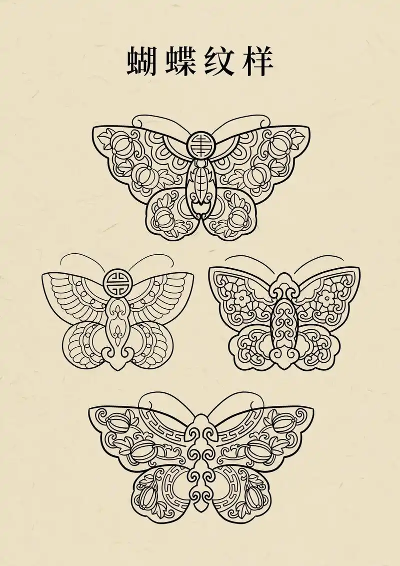 传统纹样-蝴蝶纹样.蝴蝶,昆虫.翅膀阔大,颜色美丽,静止时四 - 抖音