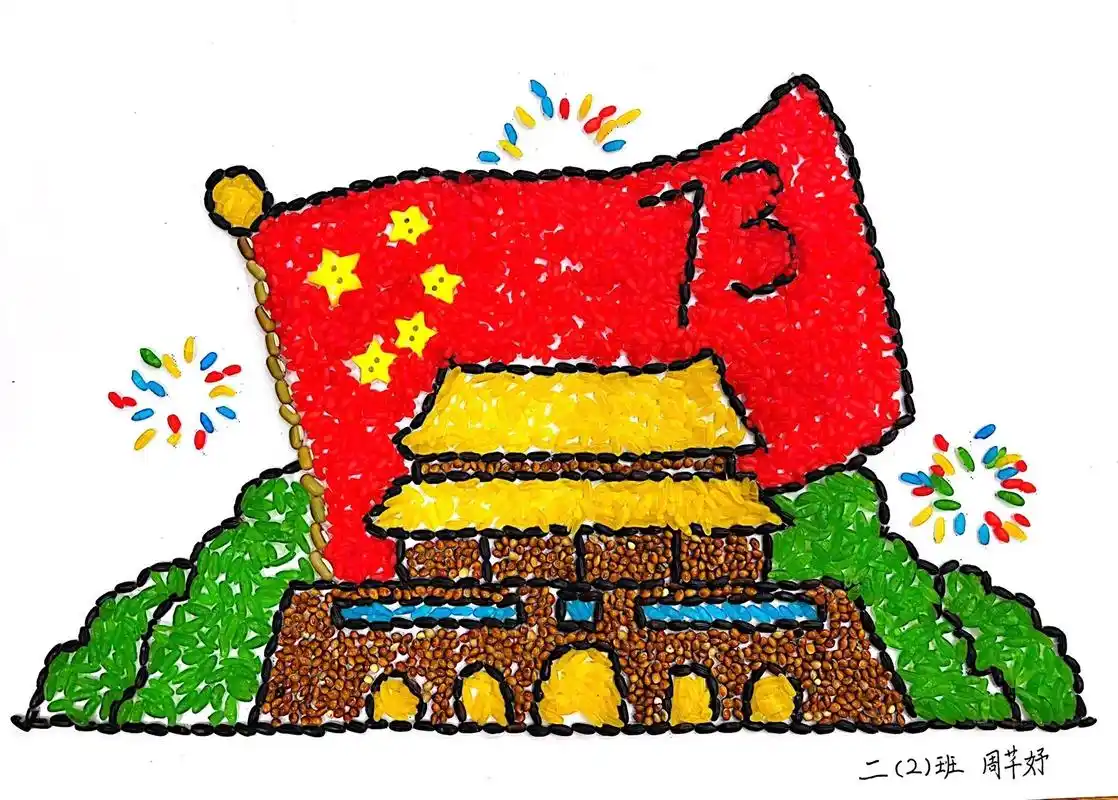 秋天是丰收的季节我们班孩子的种子贴画