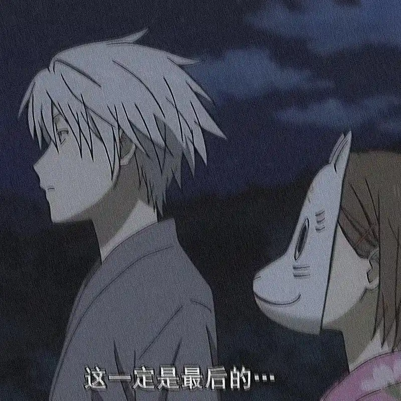 相爱这件事只要不放手就是永远.#萤火之森 #银#莹@dou  - 抖音