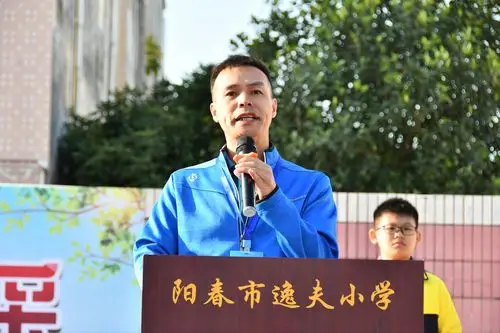 "阳光体育沐校园,逸夫少年展风采"——阳春市逸夫小学第六届体育运动