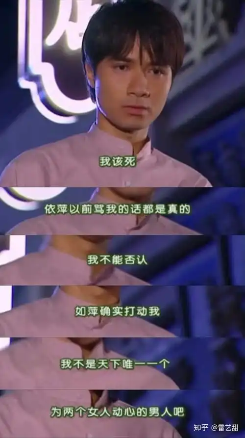 《情深深雨蒙蒙》原著何书桓阳光正直,剧版添油加醋,"毁"了