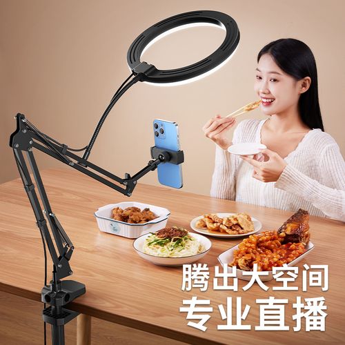 手机直播支架带补光灯俯拍直播架夹桌面拍摄专用美颜灯全套设备拍照