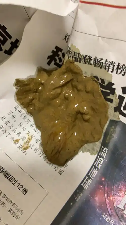 【讨论】突然稀便昨天去医院 开了胃溃宁 今早一个