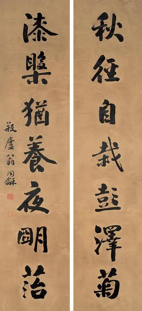 清代的和绅,刘墉,徐世昌和袁世凯,他们的书法作品流传至今并被艺术