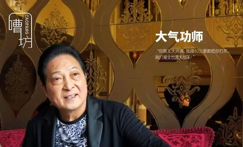 原创王林1952年出生江西萍乡凭着空杯变蛇的江湖把戏敛财无数