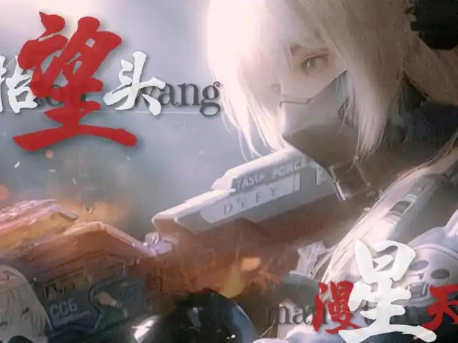 嘿嘿嘿希拉酱#codm希拉#少女前线