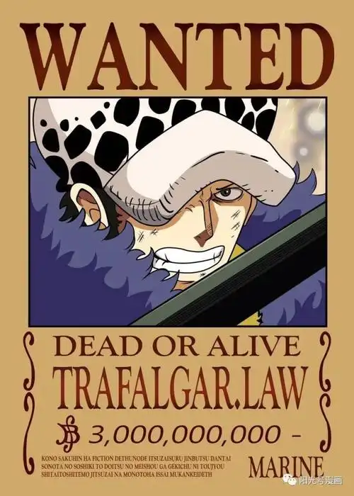 海贼王:已知悬赏金额top20分享,附带高清海报_浩特手游网