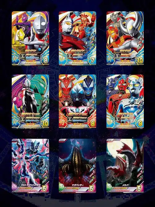 奥特曼卡片图鉴第⑩弹