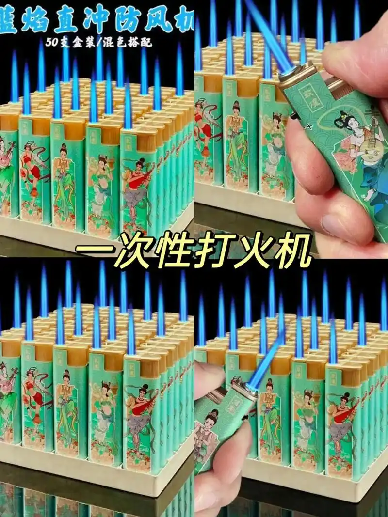 【蓝火直冲】新款50支盒装防风打火机价厂家耐用一次性#送男友 - 抖音