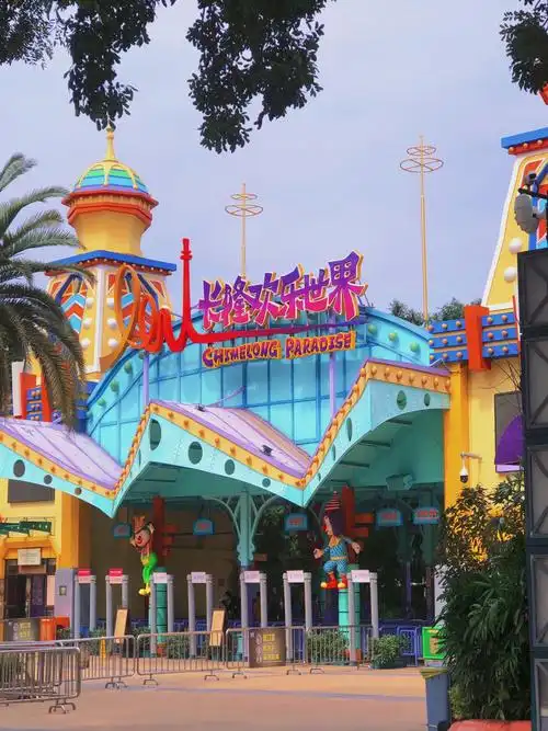 广州长隆欢乐世界门票买一送一人好少