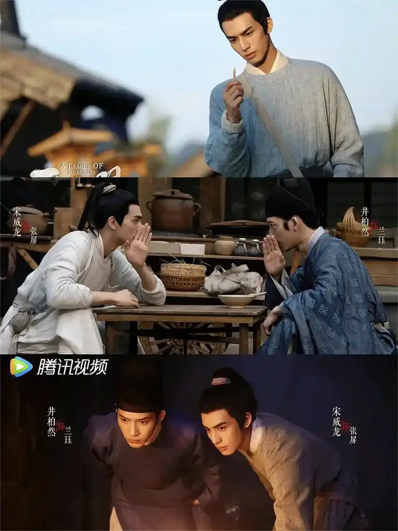 古装探案剧!烧脑又上头!94剧名:《君子盟》  双男主 - 抖音