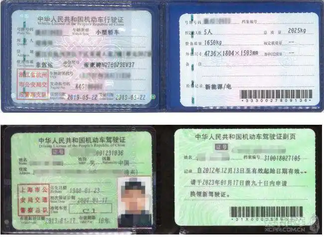 吉利车主免费游象山出行攻略