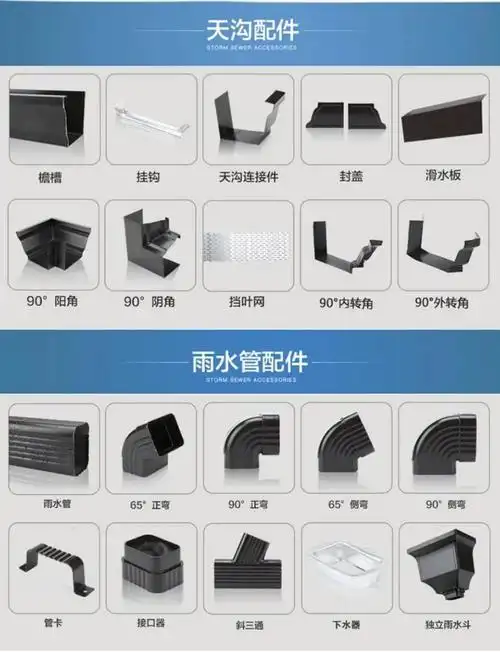 铝合金方管下水管落水管方形雨水管45度90度侧向弯头正弯转弯配件100