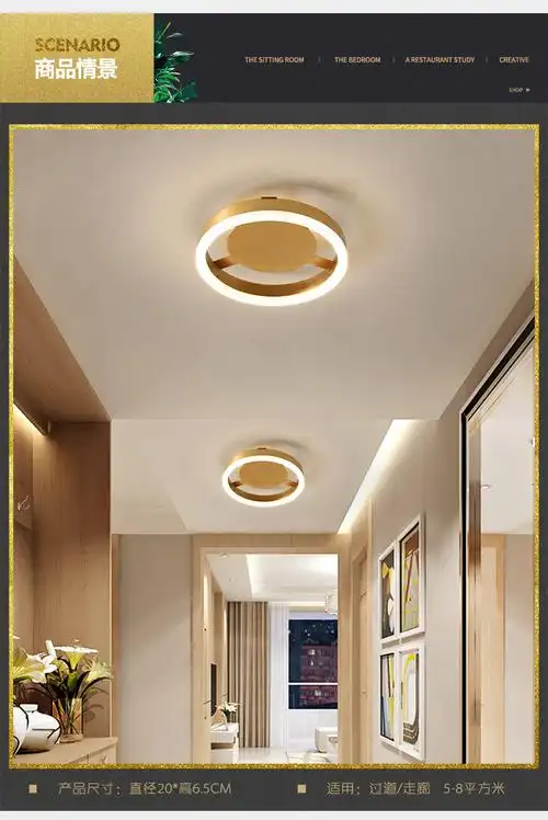 走廊过道灯 轻奢北欧廊灯门厅玄关楼梯创意个性简约现代吊顶灯具