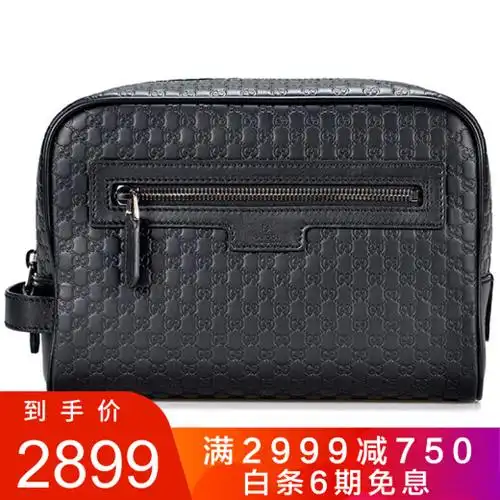 gucci古驰男包手拿包奢侈品手包钱包419775bmj1r保税区京物流配送黑色