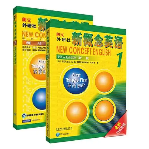 新概念英语1 教材练习册 新版新概念英语册全套教材新概念1小学高年级