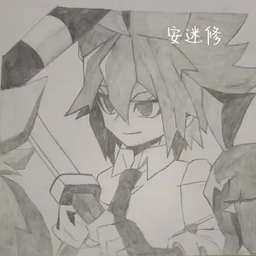 凹凸世界的安迷修