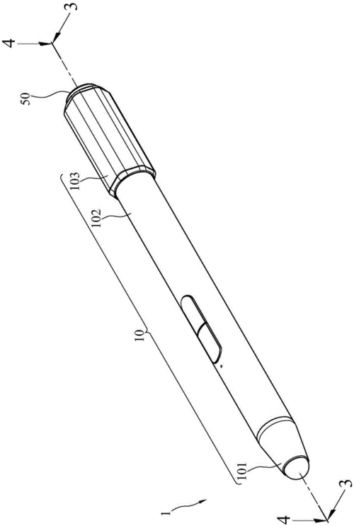触控笔结构的制作方法