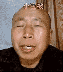 谁想我表情包 - 谁想我微信表情包 - 谁想我qq表情包 - 发表情 fa