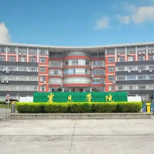 上海震旦职业学院招生qa这里有你关心的问题