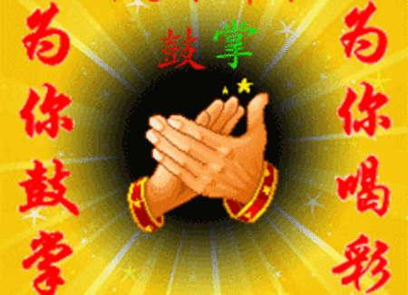 450_326gif 动态图 动图