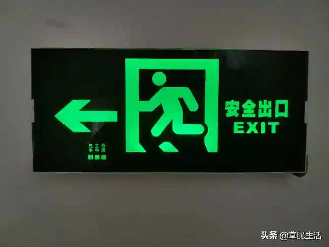 安全出口指示灯防爆安全出口指示灯型号