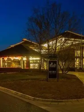 真的是太惊喜啦～ 我们入住的是北京君山假日酒店,因为我和闺蜜都是