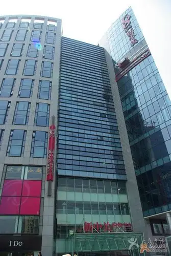 新中关购物中心