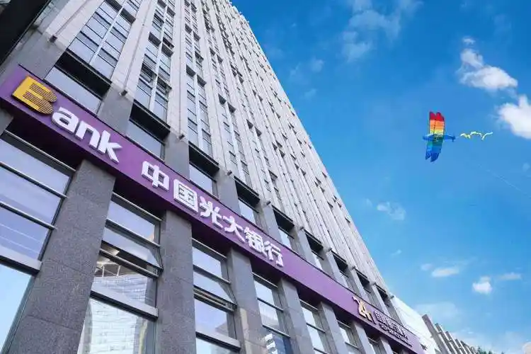 资讯:光大银行发布2019年度社会责任报告:多维度深化价值创造内涵__凤