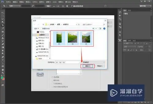 ps怎么把多张照片无缝拼接