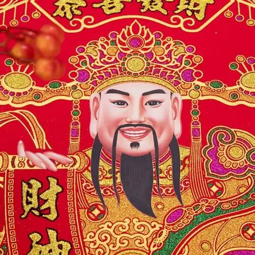 2021牛年财神爷挂n画贴画家用贴纸大号立体财神到招财年画墙贴店