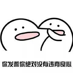 我发誓戒酒啦表情图-搞笑图片表情包-表情包网站