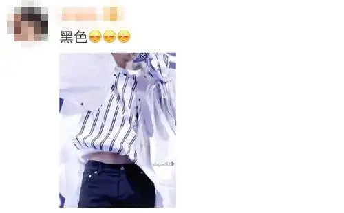 王俊凯竟然公布内裤颜色,粉丝:果然成年之后放得开了