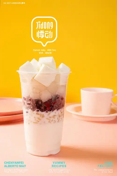 招牌烧仙草芋圆燕麦奶冻红豆布丁