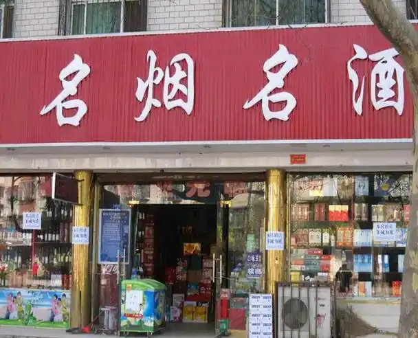 办下烟草证售卖香烟,一个月能赚多少?烟酒店老板给出答复