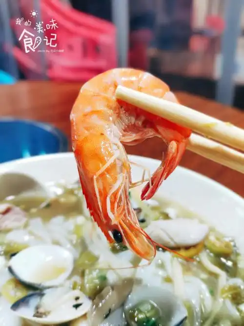 嗦一碗鲜美的海鲜粉哈哈哈