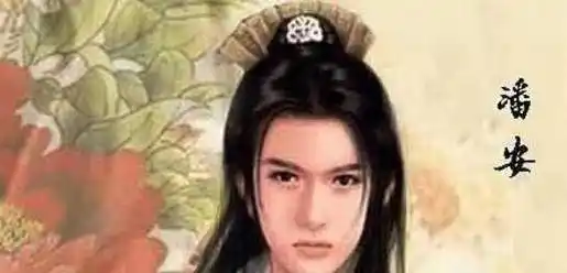 原创潘安的自述千年风华逝容颜如我者有专情如我者无