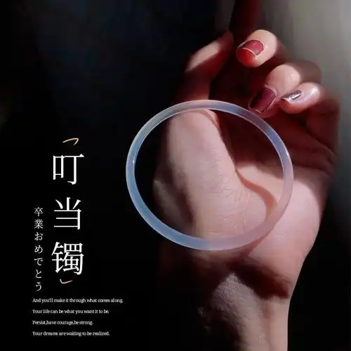 《黑色【仔细看图】 圈口58毫米【75-105斤】 抑郁手环玻璃仿玉细条