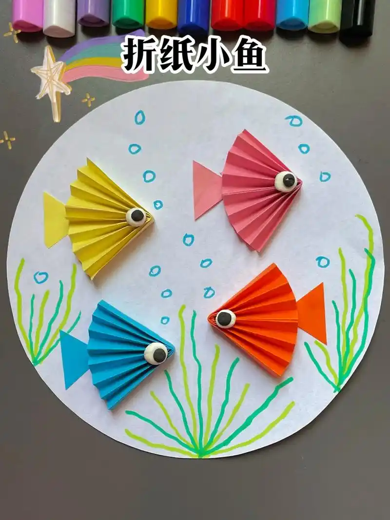 用长方形彩纸折出一幅《小鱼》创意画,简单几步就可以 - 抖音