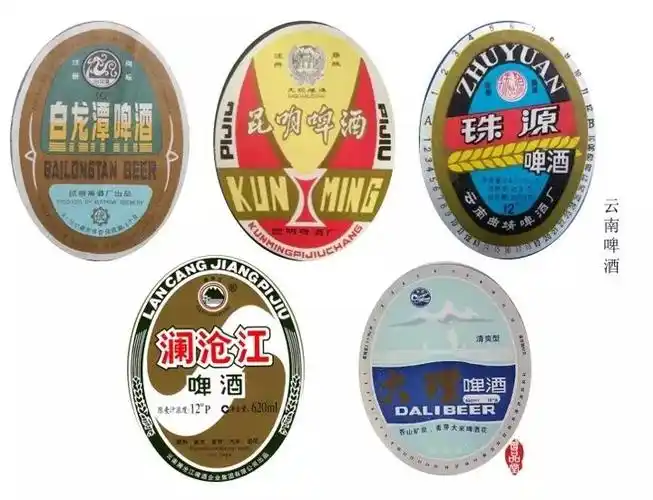 中国啤酒消亡史:那些年我们喝过的啤酒.