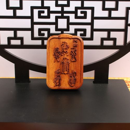 雷击枣木雷祖讳天师五雷吊牌号令