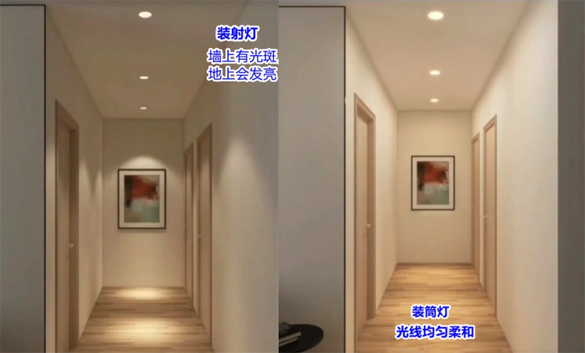 射灯和筒灯别再傻傻分不清日常家庭到底怎么选才最合适