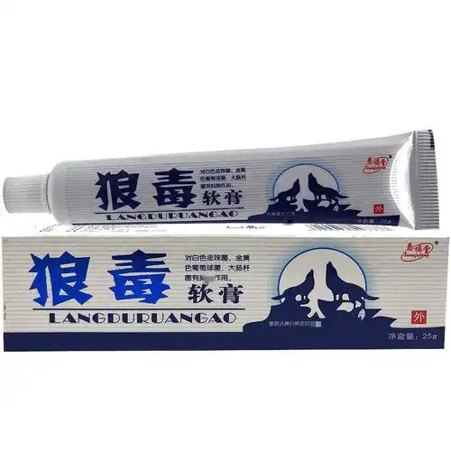 毒狼王狼毒软膏狼毒膏狼毒癣克狼毒狼毒王软膏xjzhibs参数