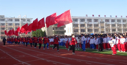 以双减政策为指导大力开展体育活动都昌县白洋中学第十三届冬季运动会