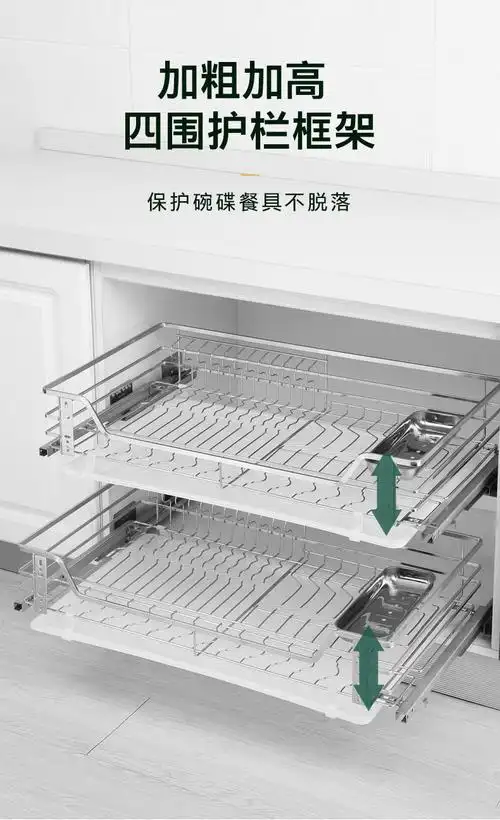 厂家直销不锈钢橱柜拉篮抽屉式阻尼缓冲导轨实心不锈钢双层置物篮