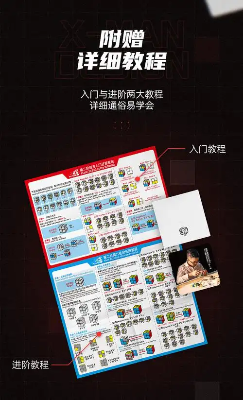 奇艺魔方格曜二阶磁力定位比赛专用竞速儿童助动手2阶魔方玩具