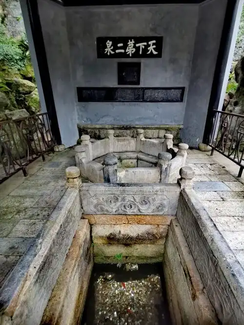 无锡天下第二泉