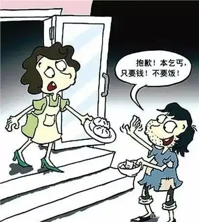 "可怜之人必有可恨之处,这句话在很大程度上是对的"你怎么看?