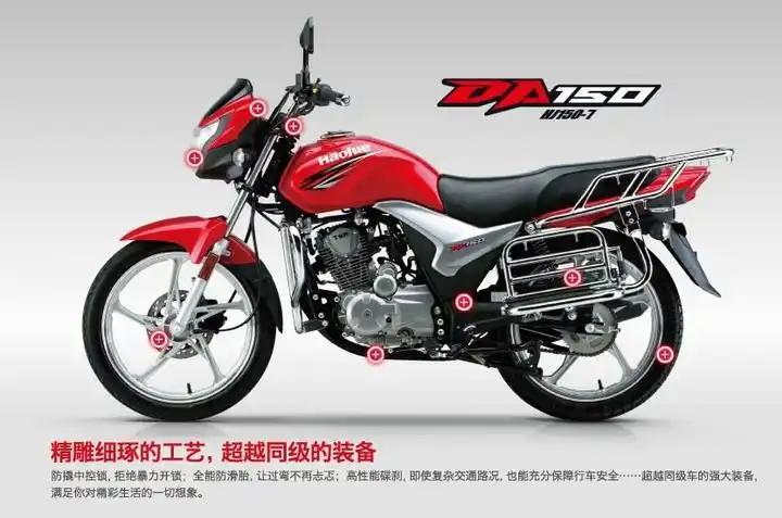 tsr动力加速强劲豪爵骊爽hj150-7_牛摩网