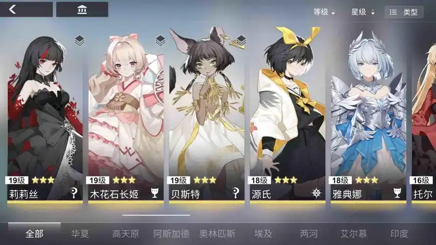 关注      莉莉丝贝贝木花可以不 总感觉战力上不去啊 大佬教